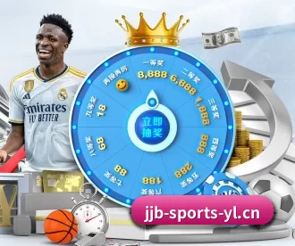 竞技宝 APP（jjb）